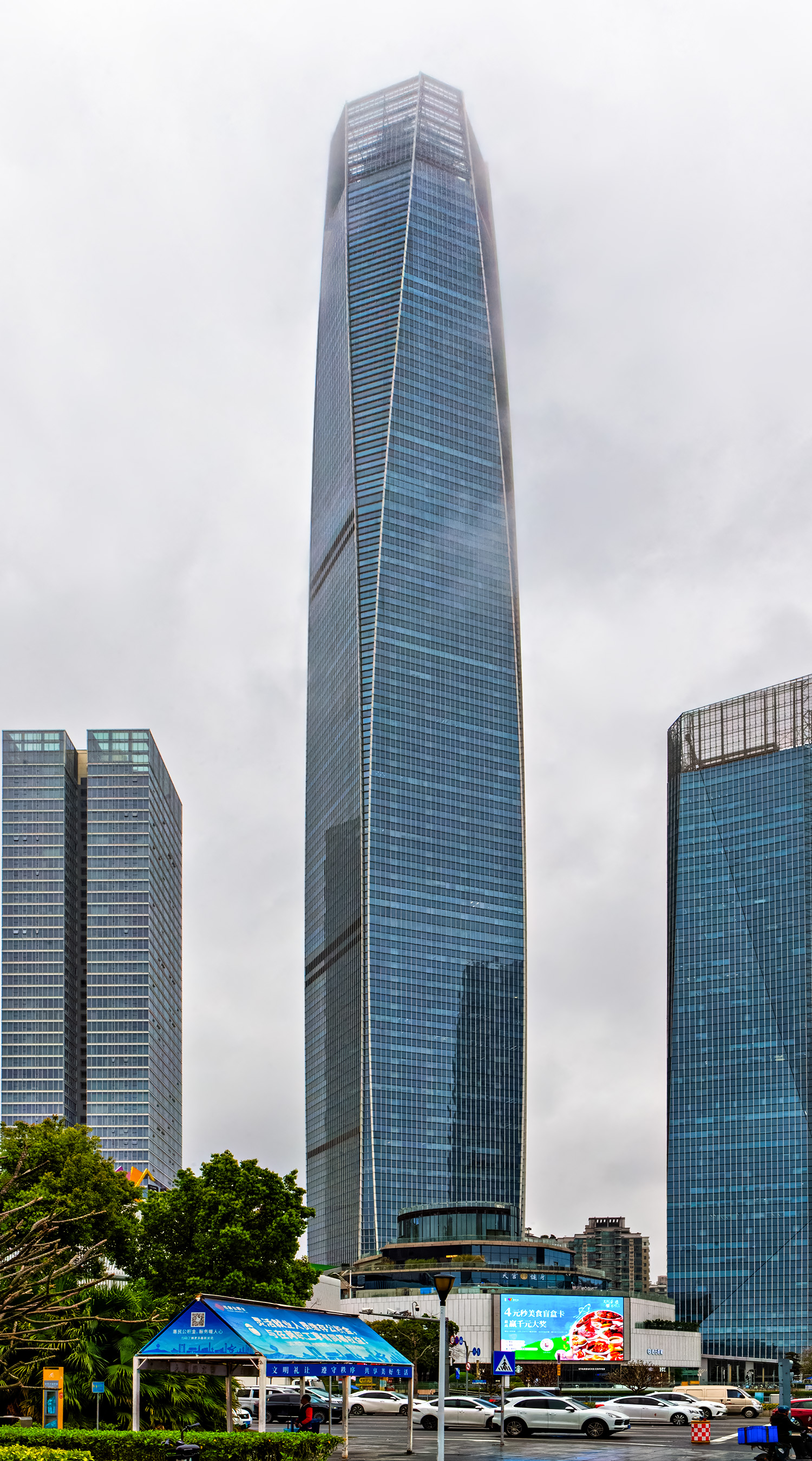 Minying International Trade Center Tower 2 - Bad photo on a bad weather day 