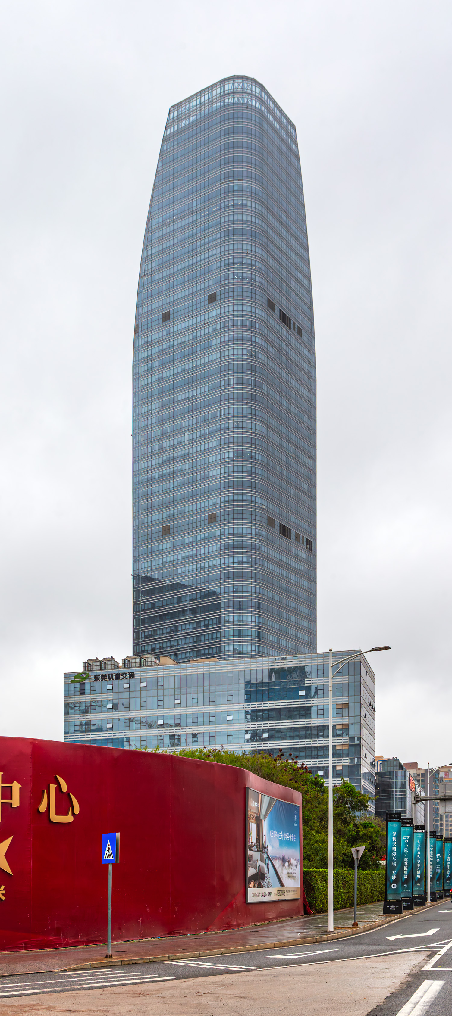 Rail Transit Control Center - View from the west 