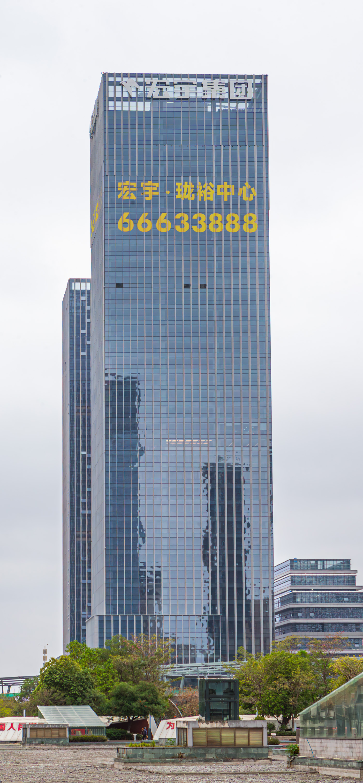 Wang Yu Long Yu Center Tower 1 - View from the east 