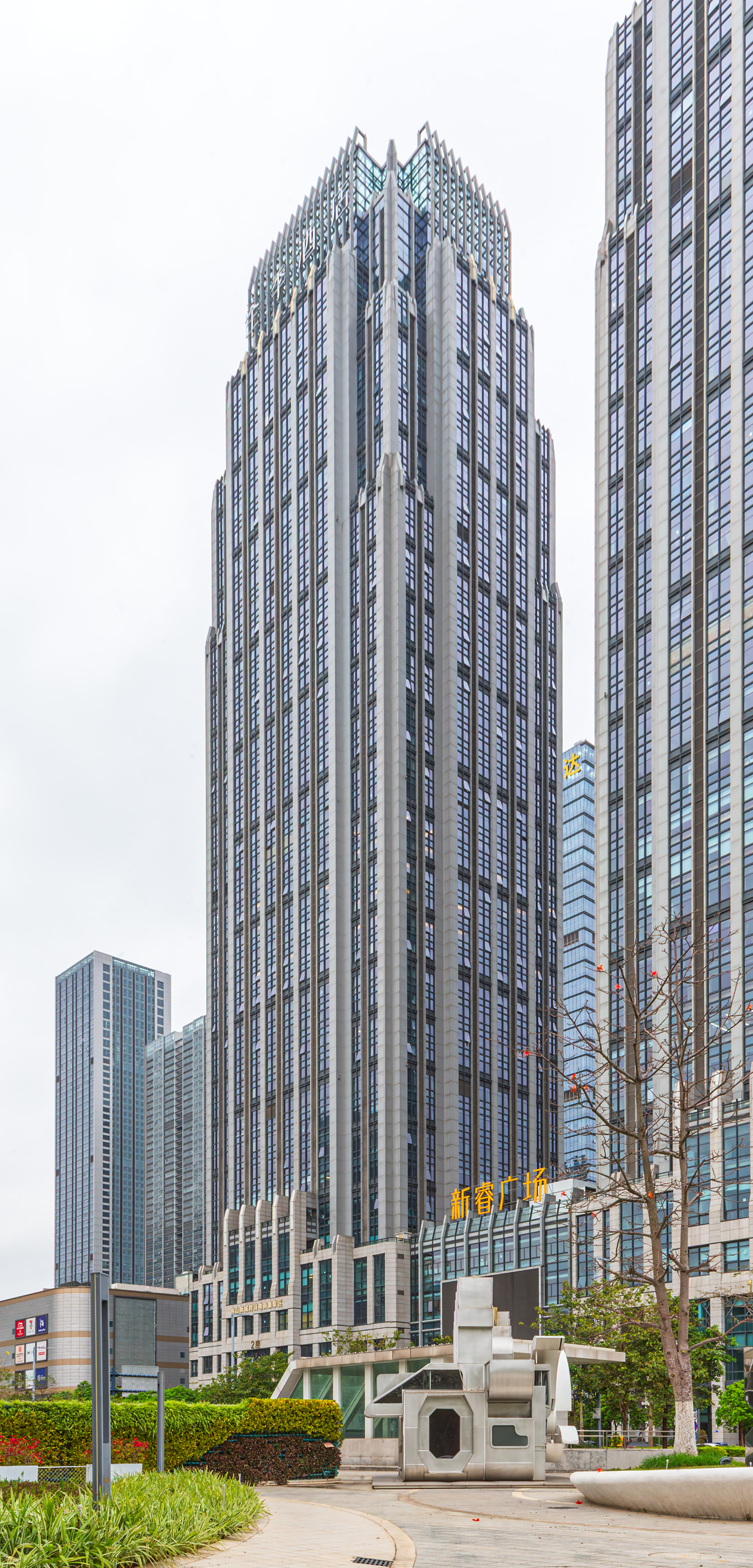 Xinrui Plaza Tower 1 - View from the northwest 