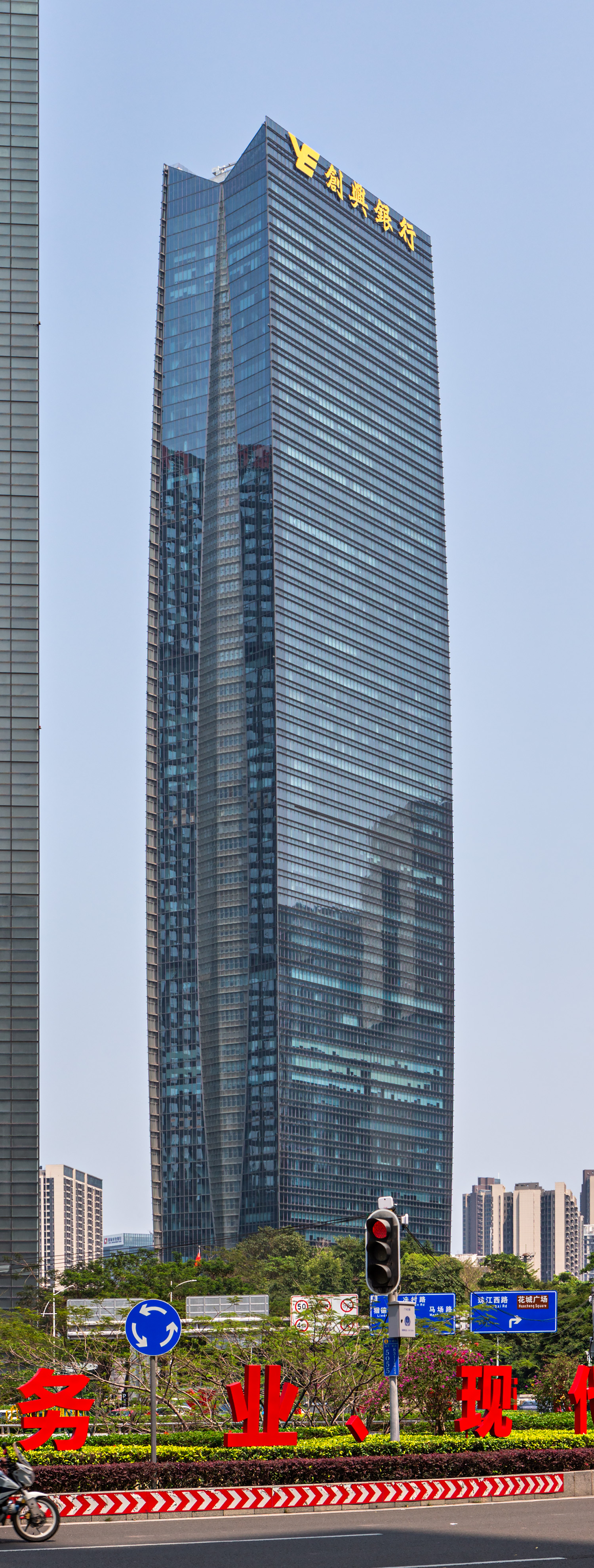 Fortune Center - View from the west 