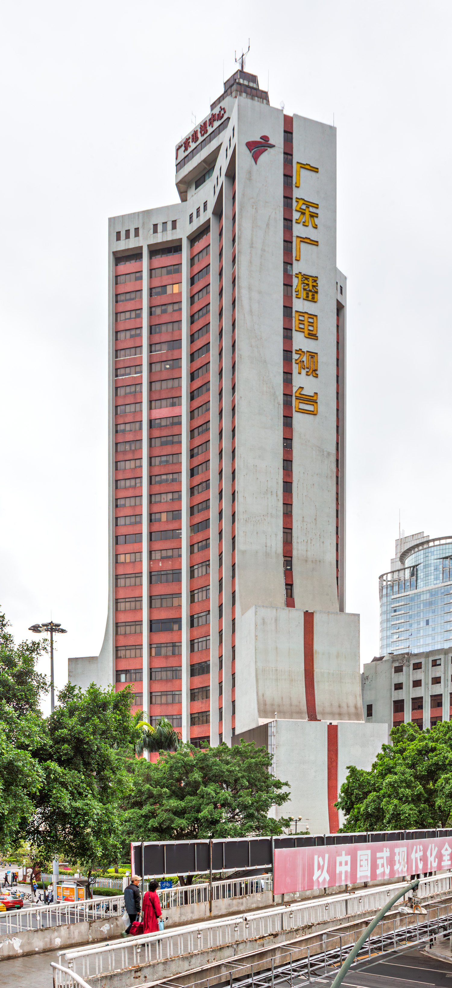 Guangdong Color TV Center - View from the south 