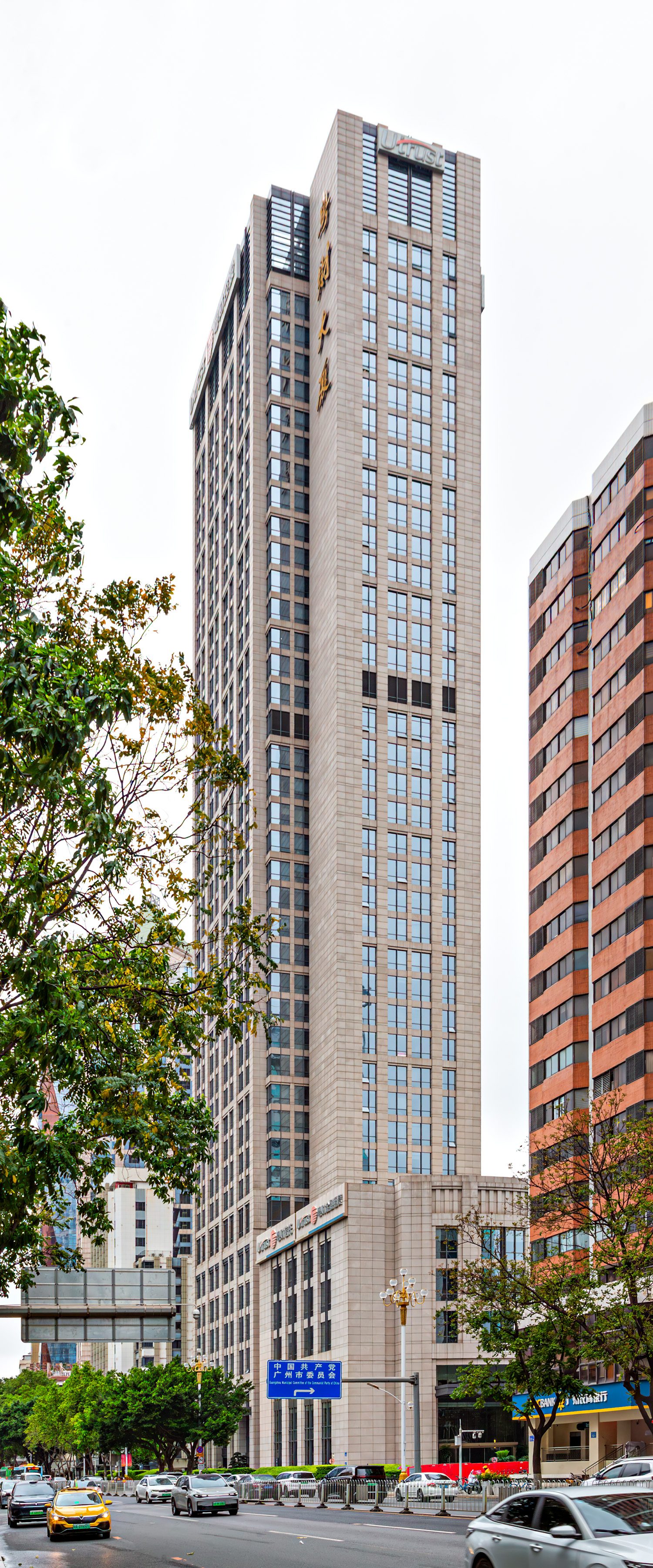 Yuecai Building - View from the east 