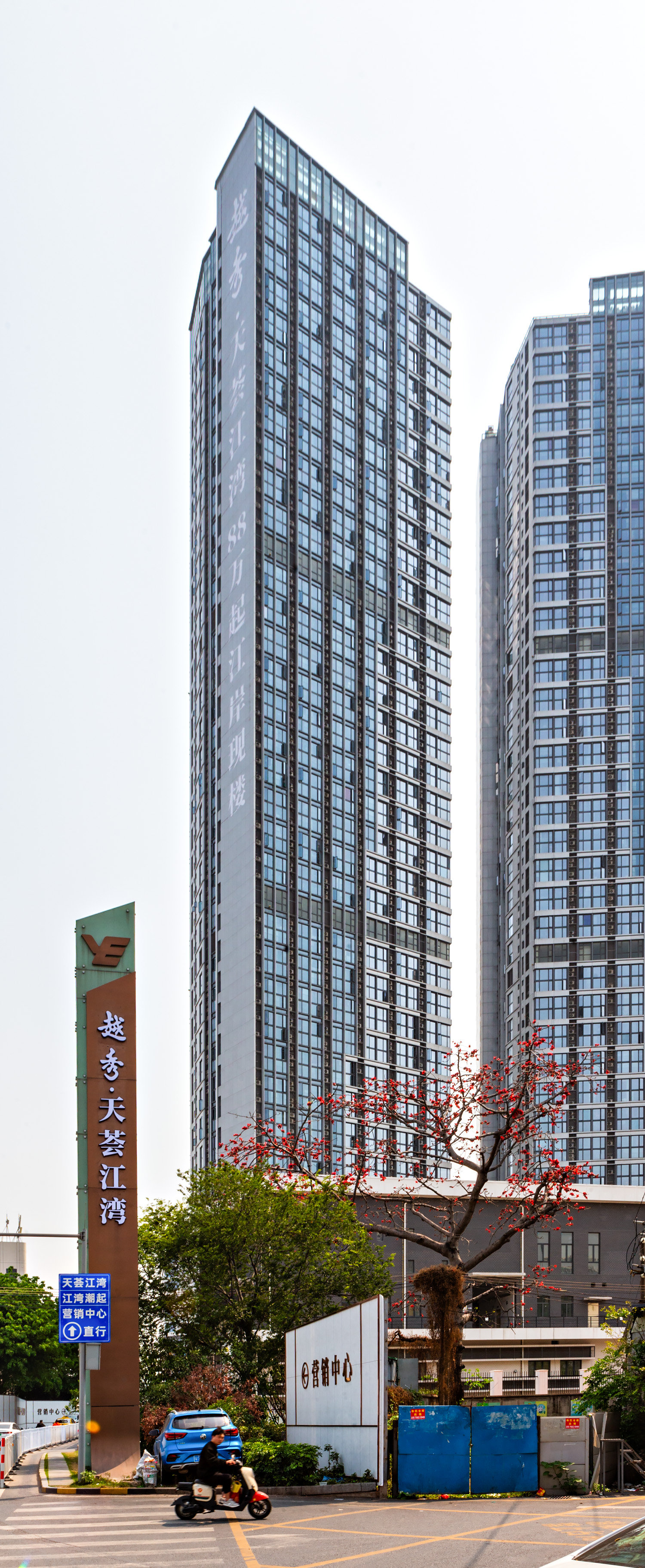 Yuexiu Tianhui Jiangwan Tower B2 - View from the north 