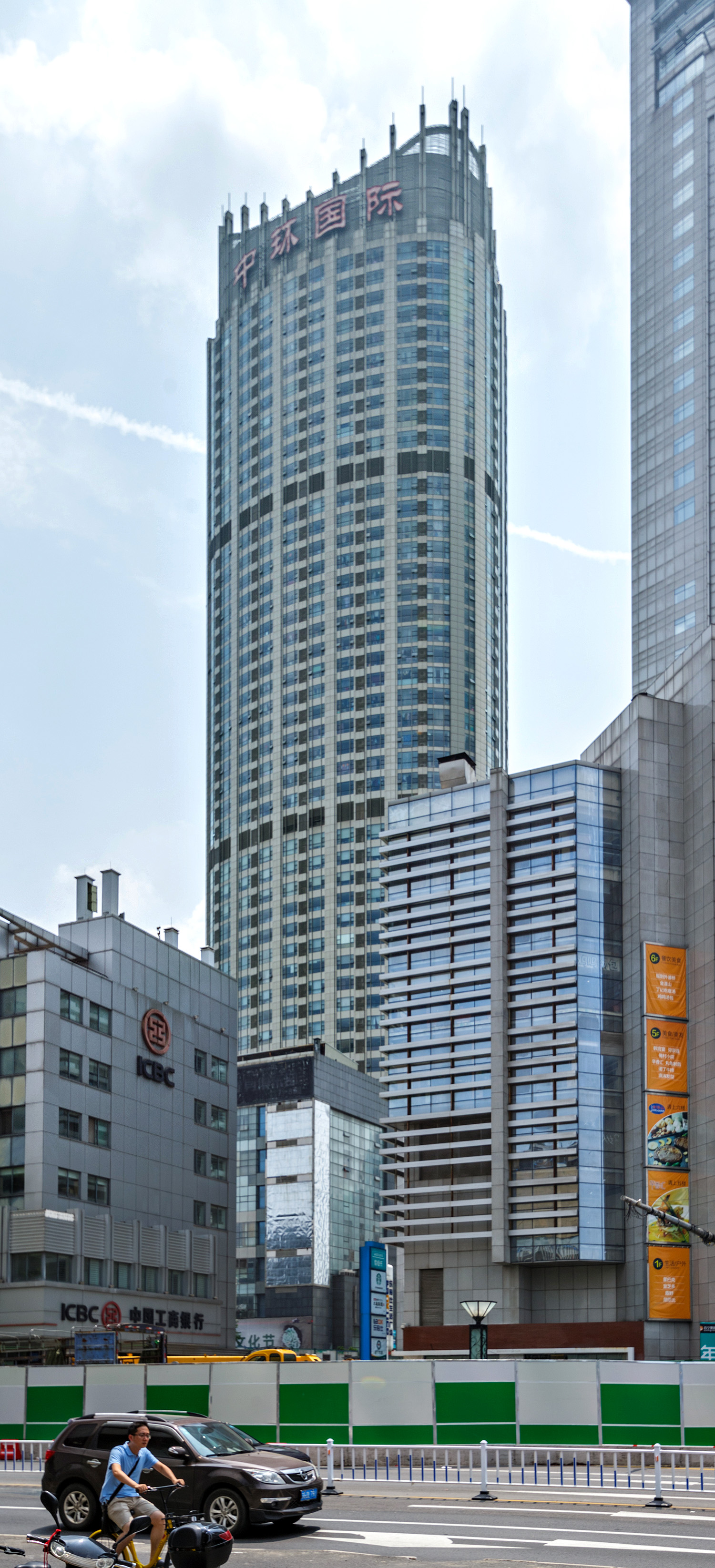 Zhonghuan International Plaza - View from the north 