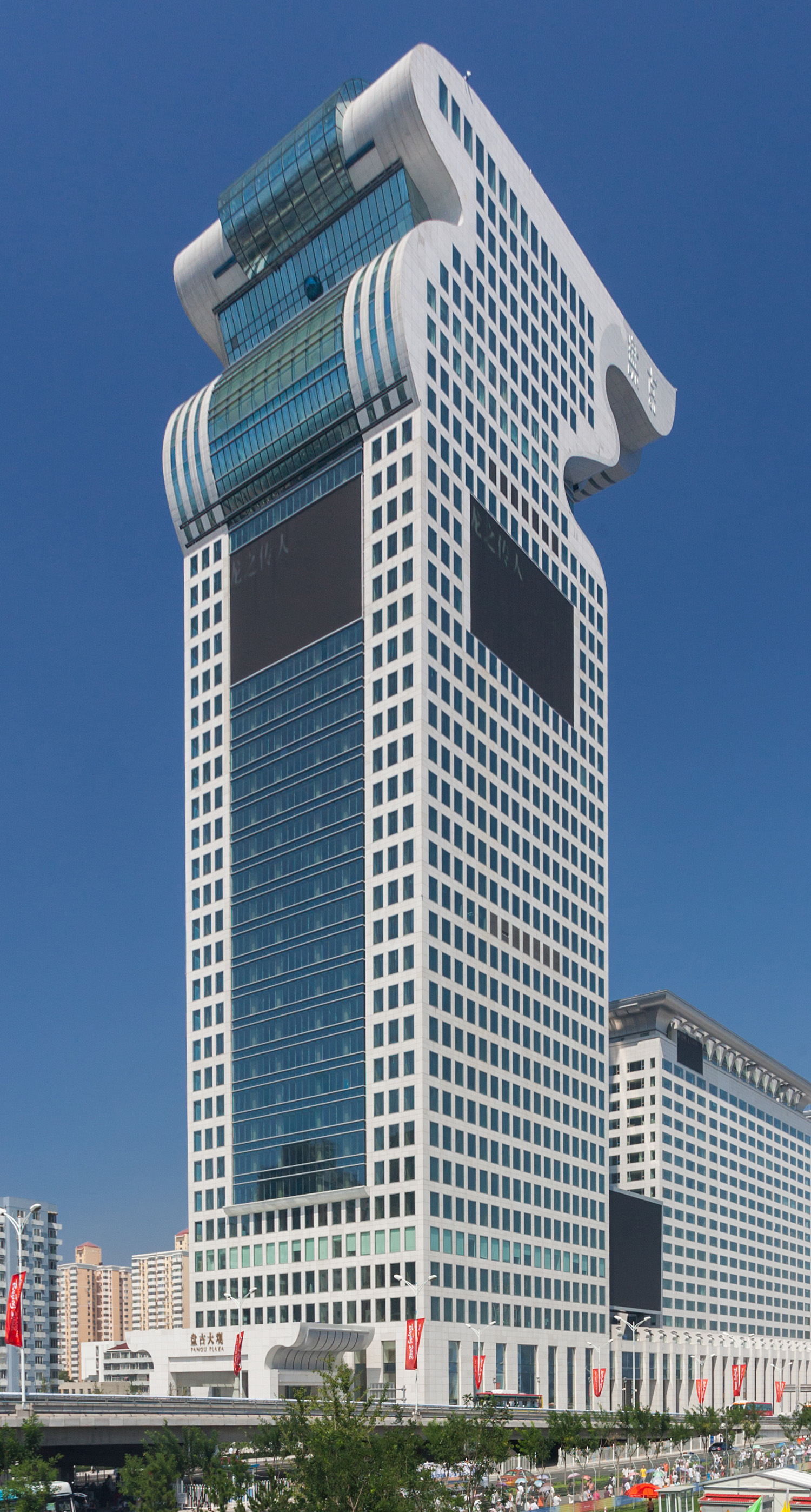 Pangu Plaza Hotel - View from the southeast 