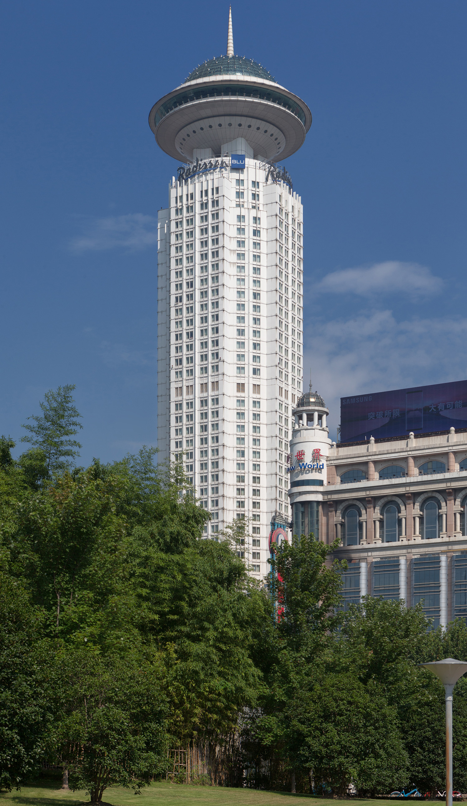 Radisson New World Hotel - View across Peoples Square 
