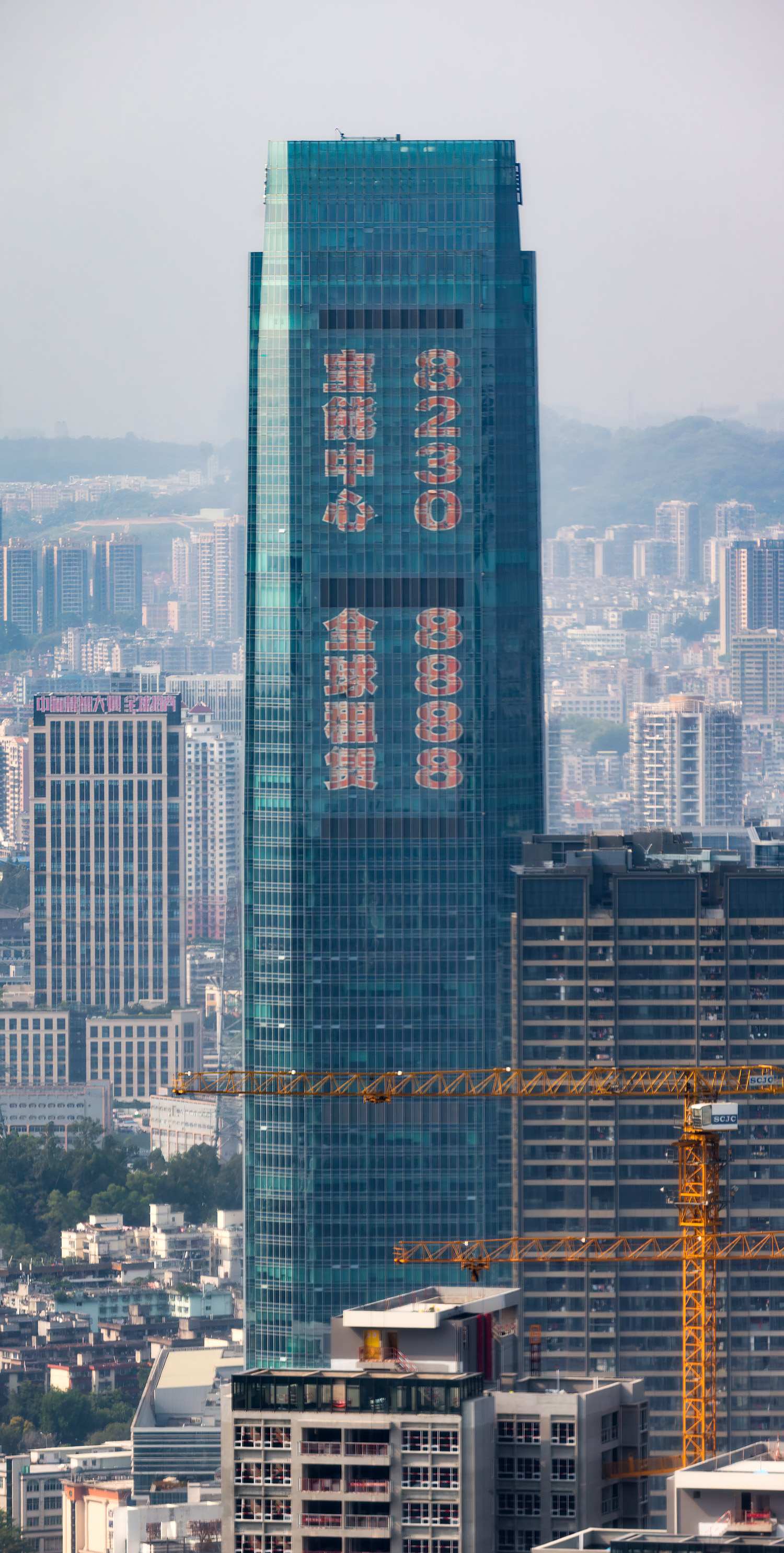 Baoneng Center - View from Shun Hing Square 