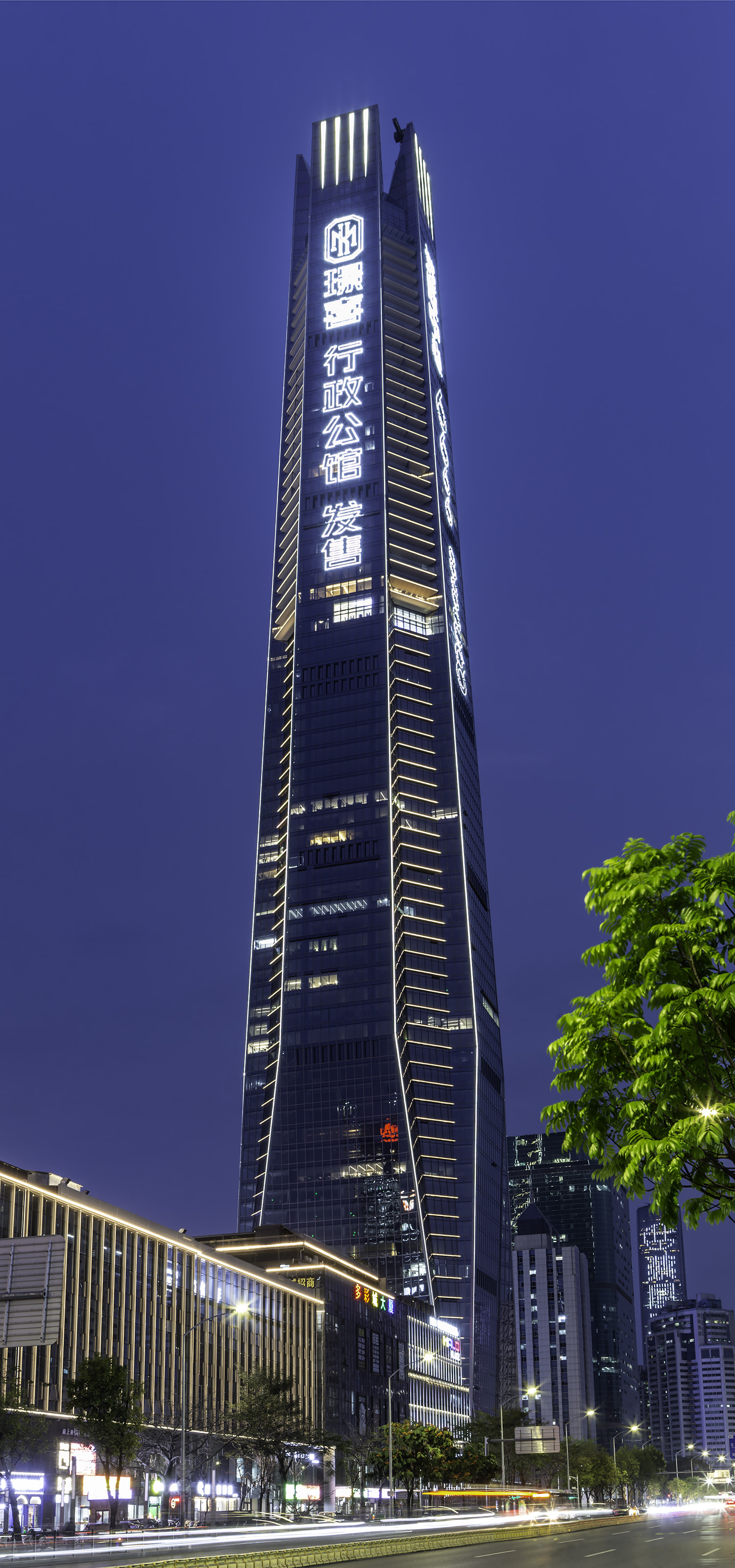 Chengmai Center - View from the north&nbsp;