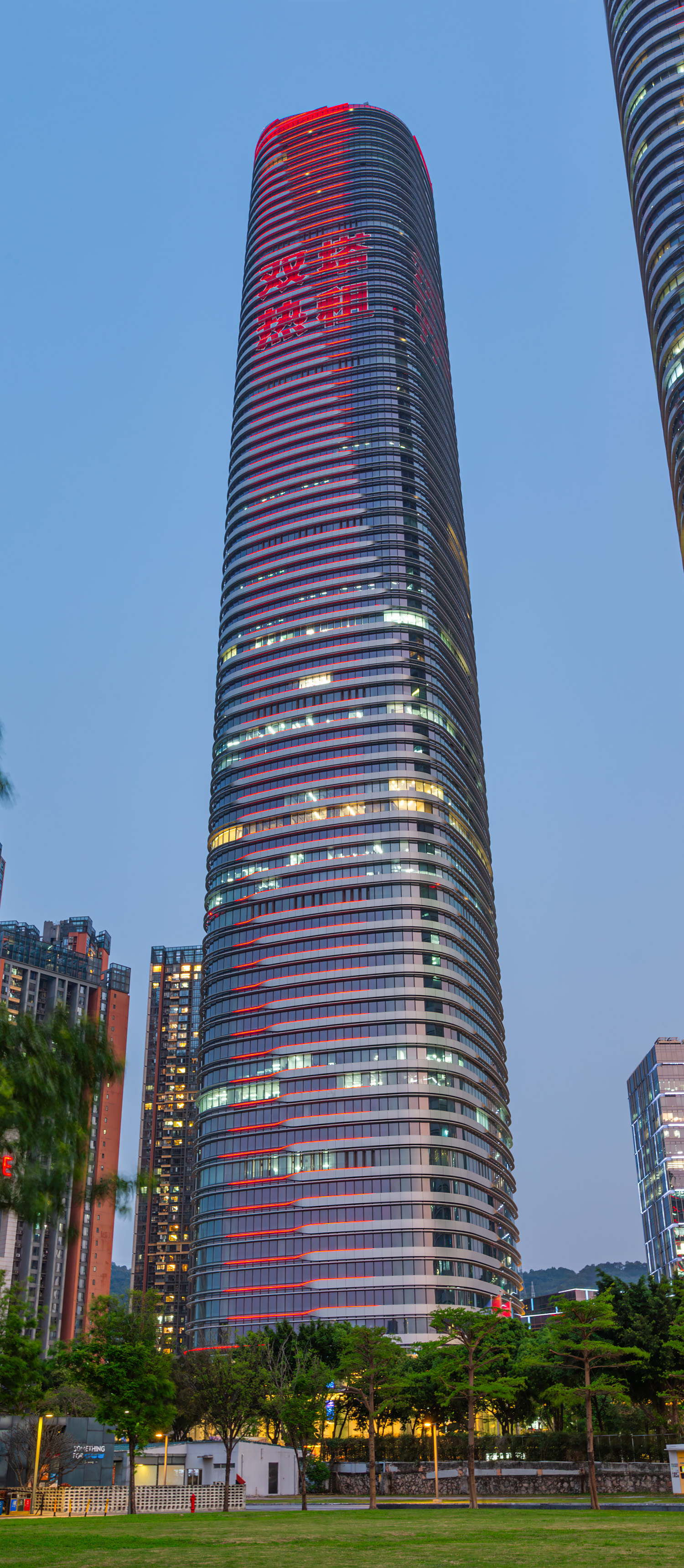 Galaxy World Tower 2 - View from the northwest&nbsp;