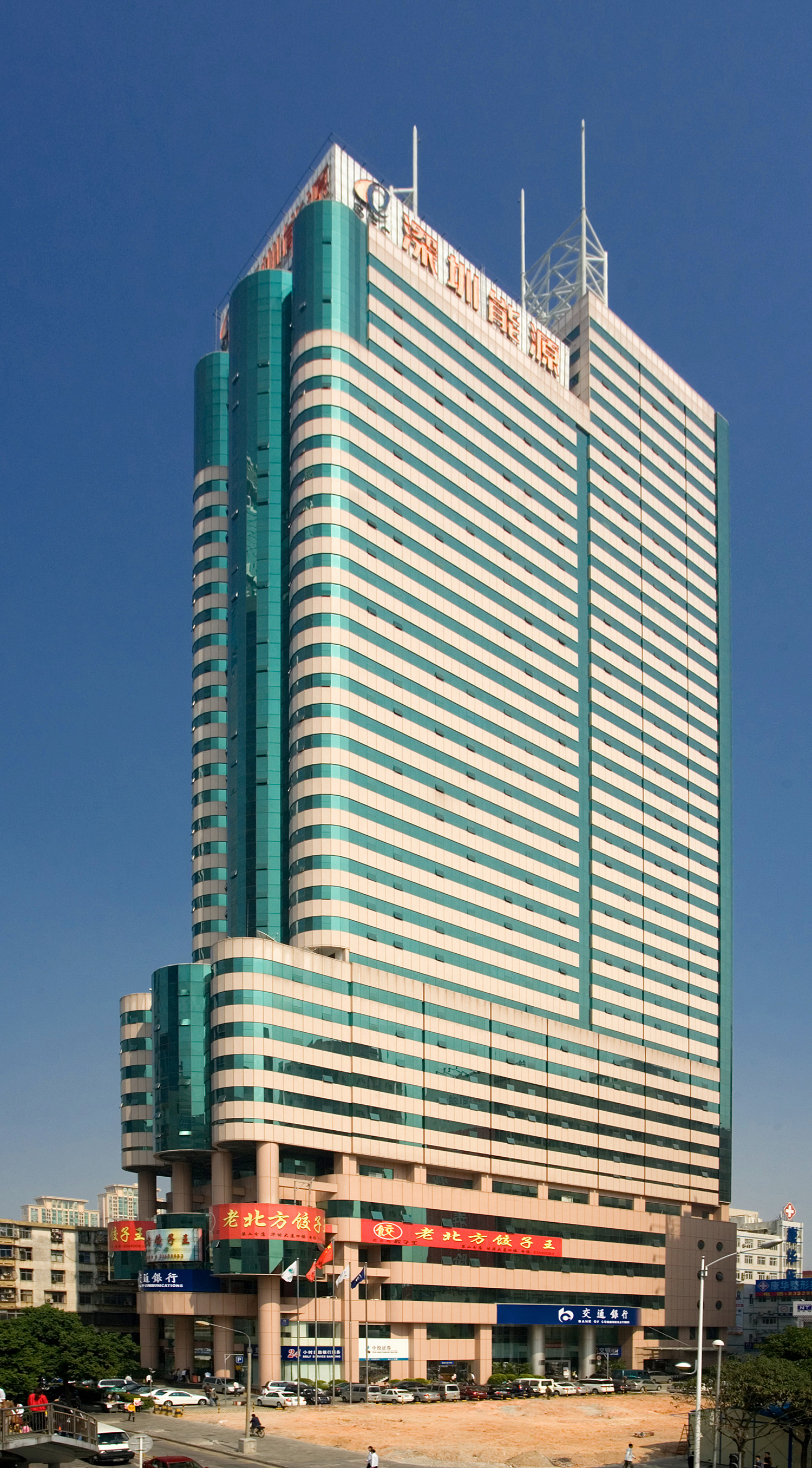 Huaneng Building - Night view from a pedestrian bridge over Shennan Road 