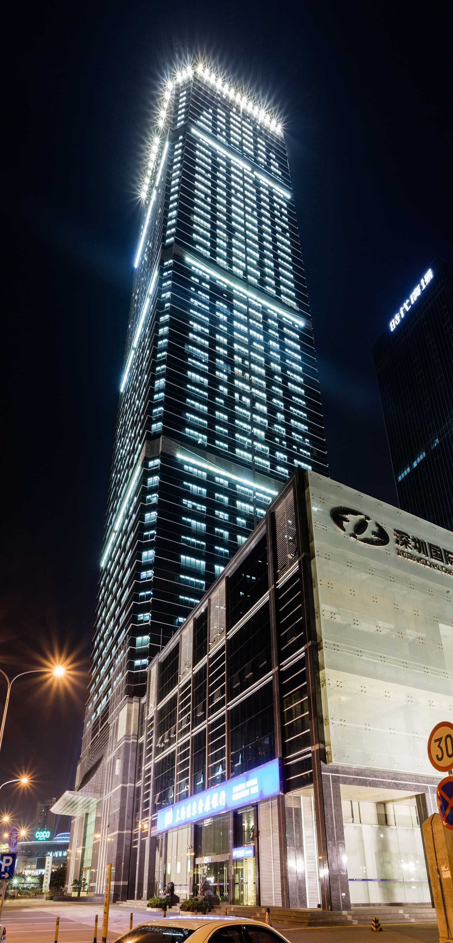 International Chamber of Commerce Tower - View from the southeast 