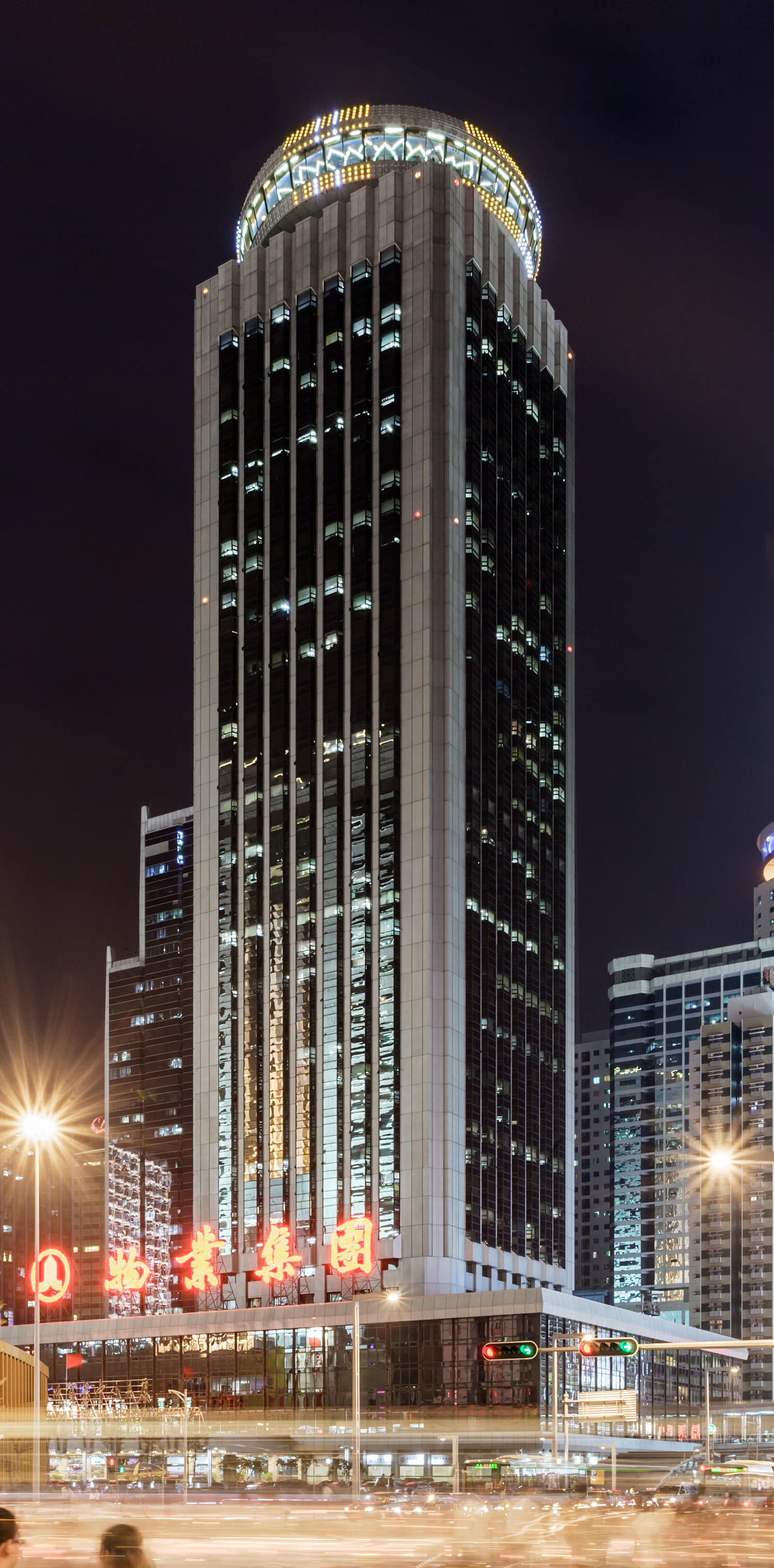 International Foreign Trade Center - View from the southwest 