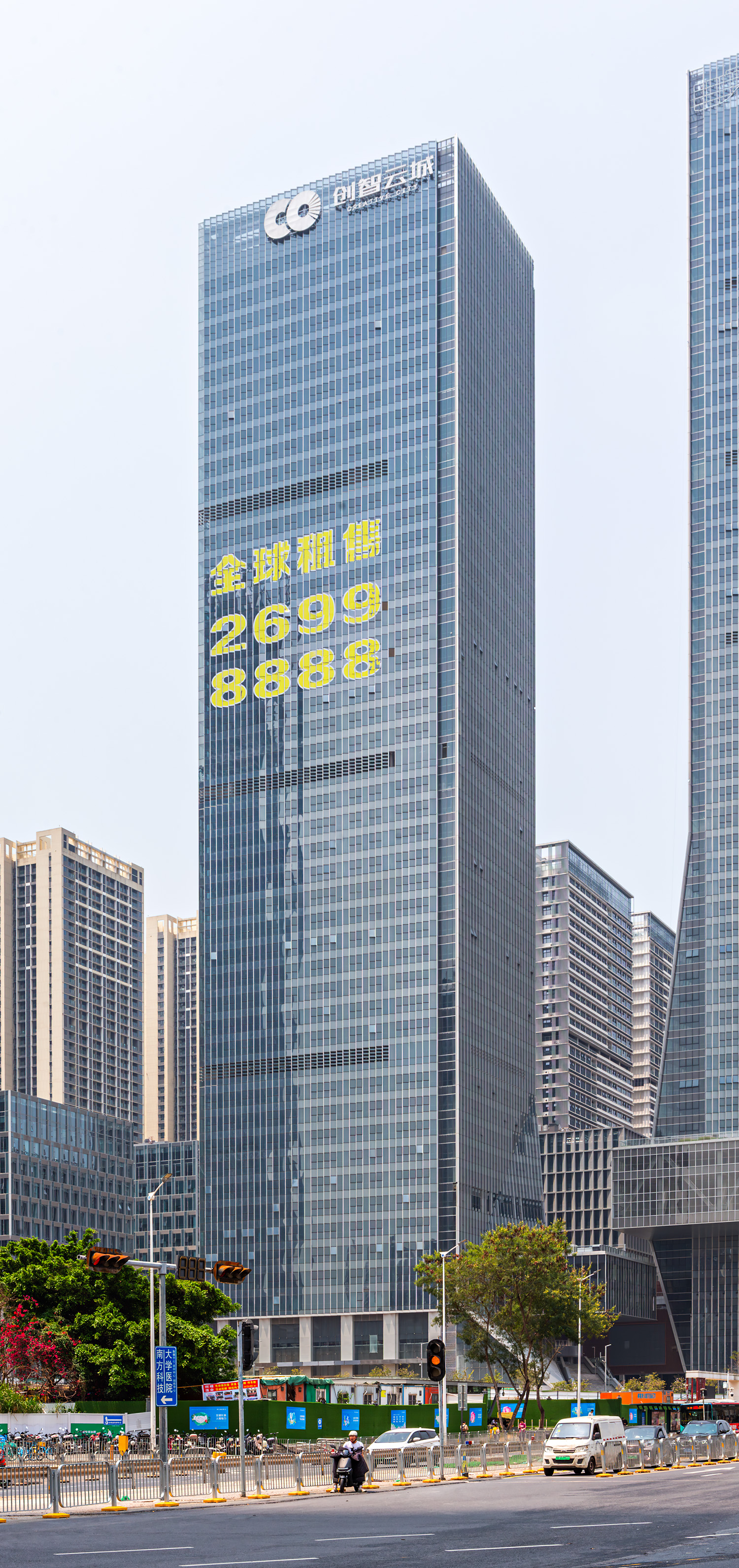 KIC Cloud City Block 6B - View from the northeast 