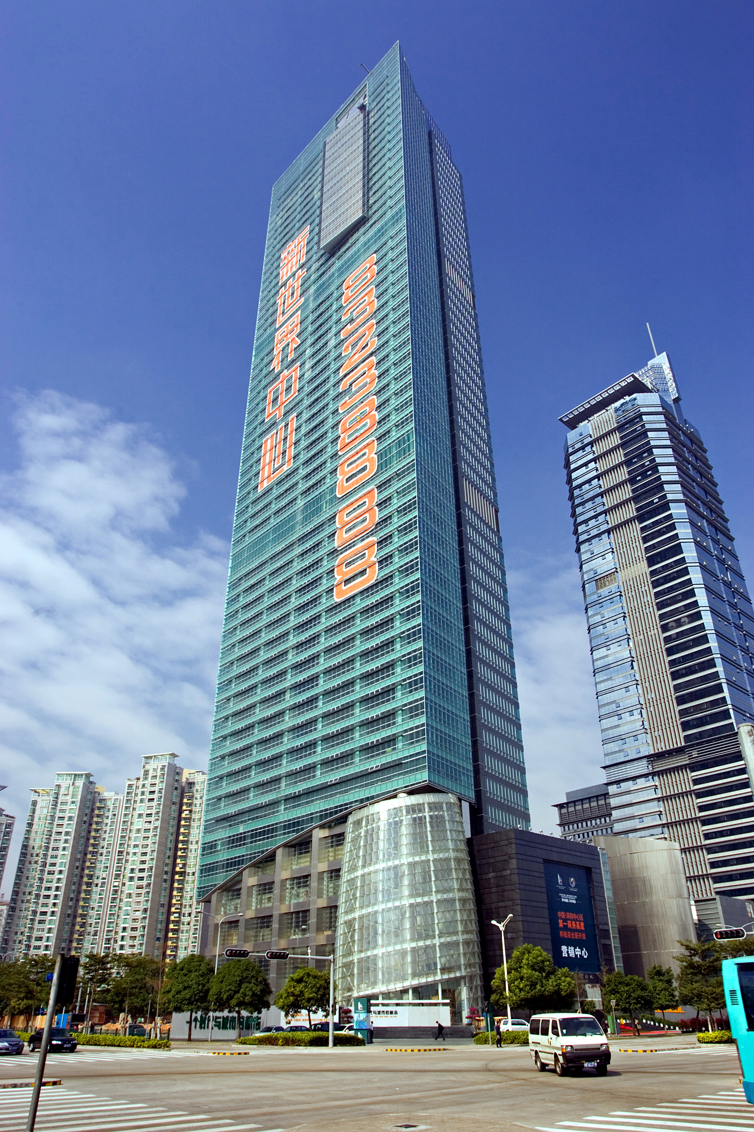 New World Center - View from the south 
