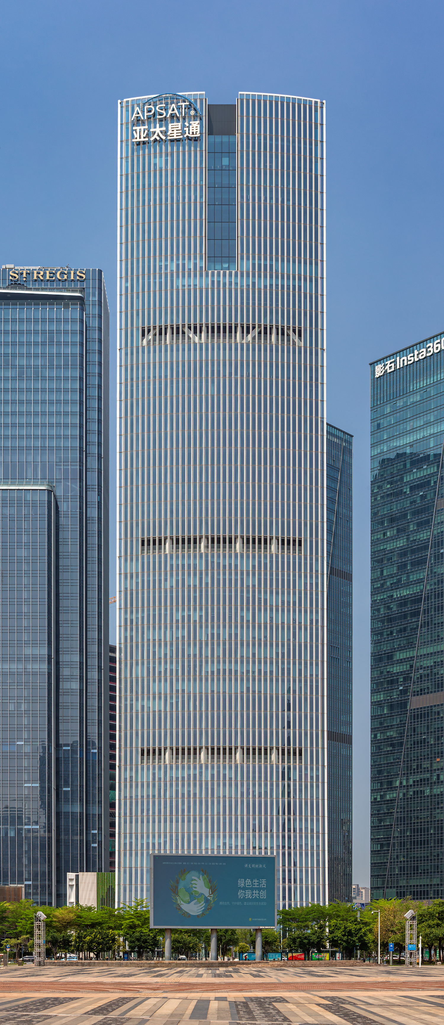 Satellite Communication Operations Building - View from the east 