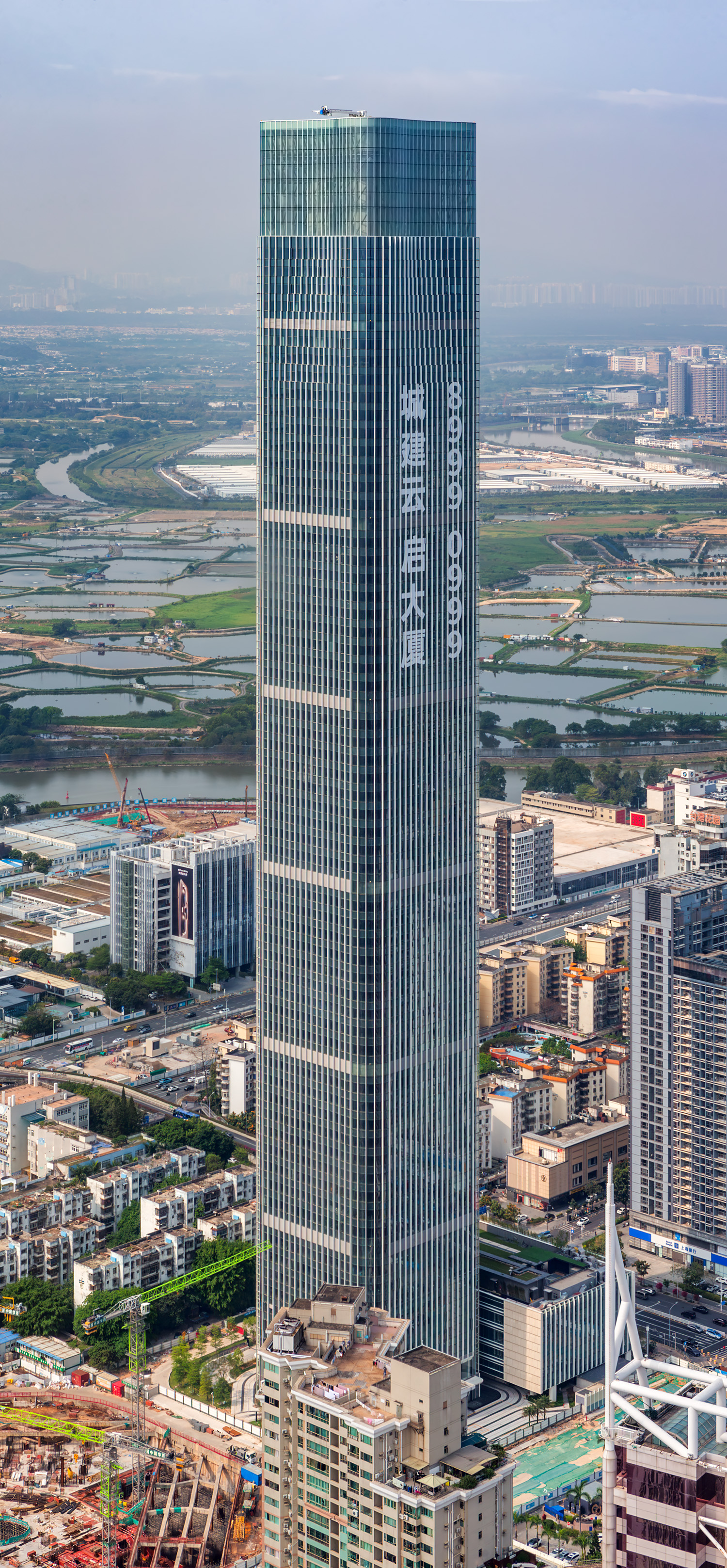 Shenzhen Urban Construction Building - View from Shun Hing Square&nbsp;