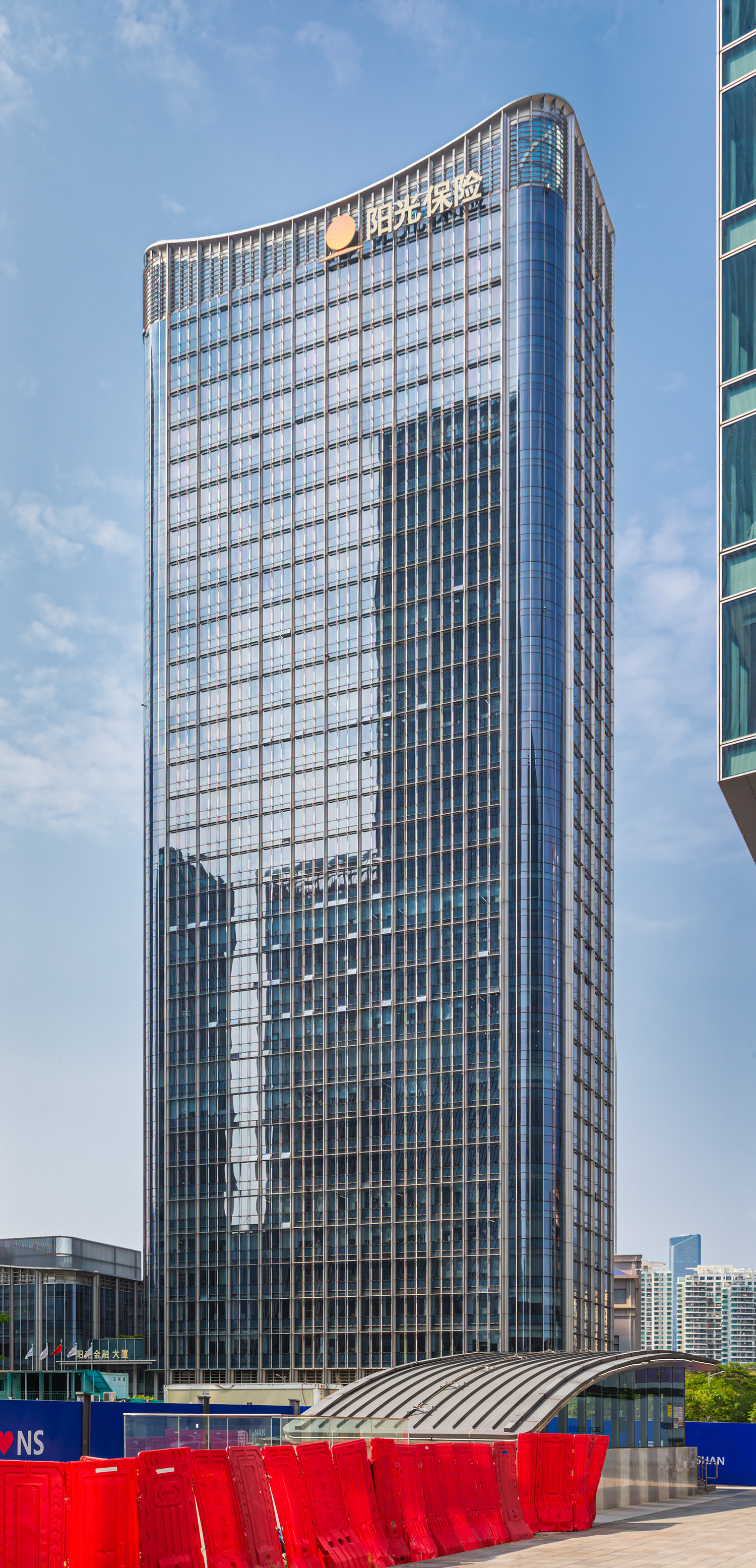 Sunshine Insurance Headquarters - View from the southeast&nbsp;