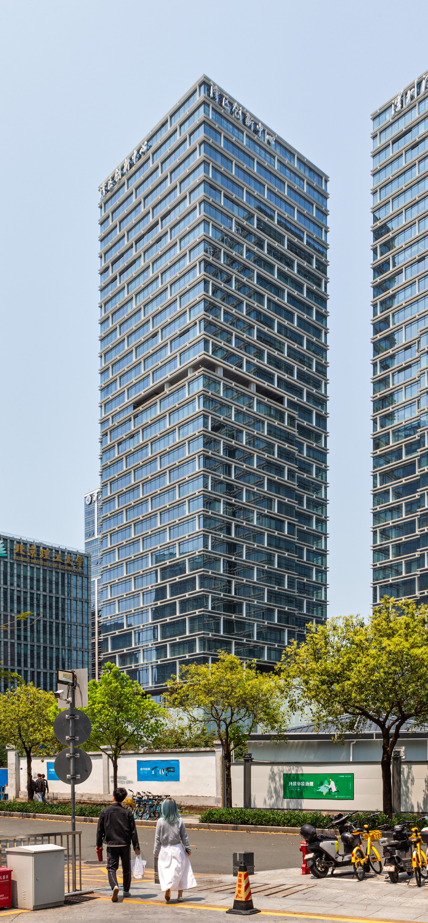 Tsinghua University Research Institute (Tower 2) - View from the east&nbsp;