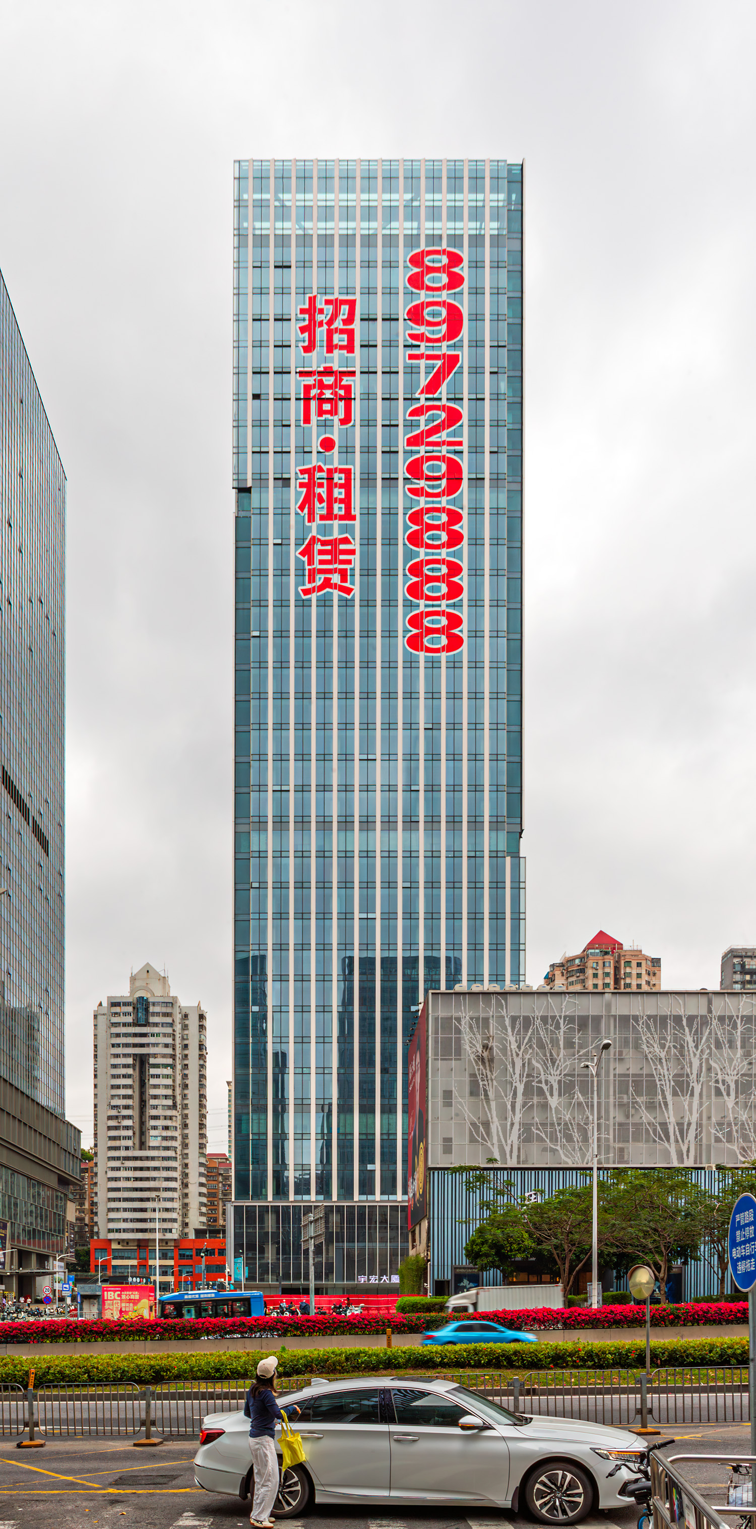 Yuhong Building - View from the south&nbsp;