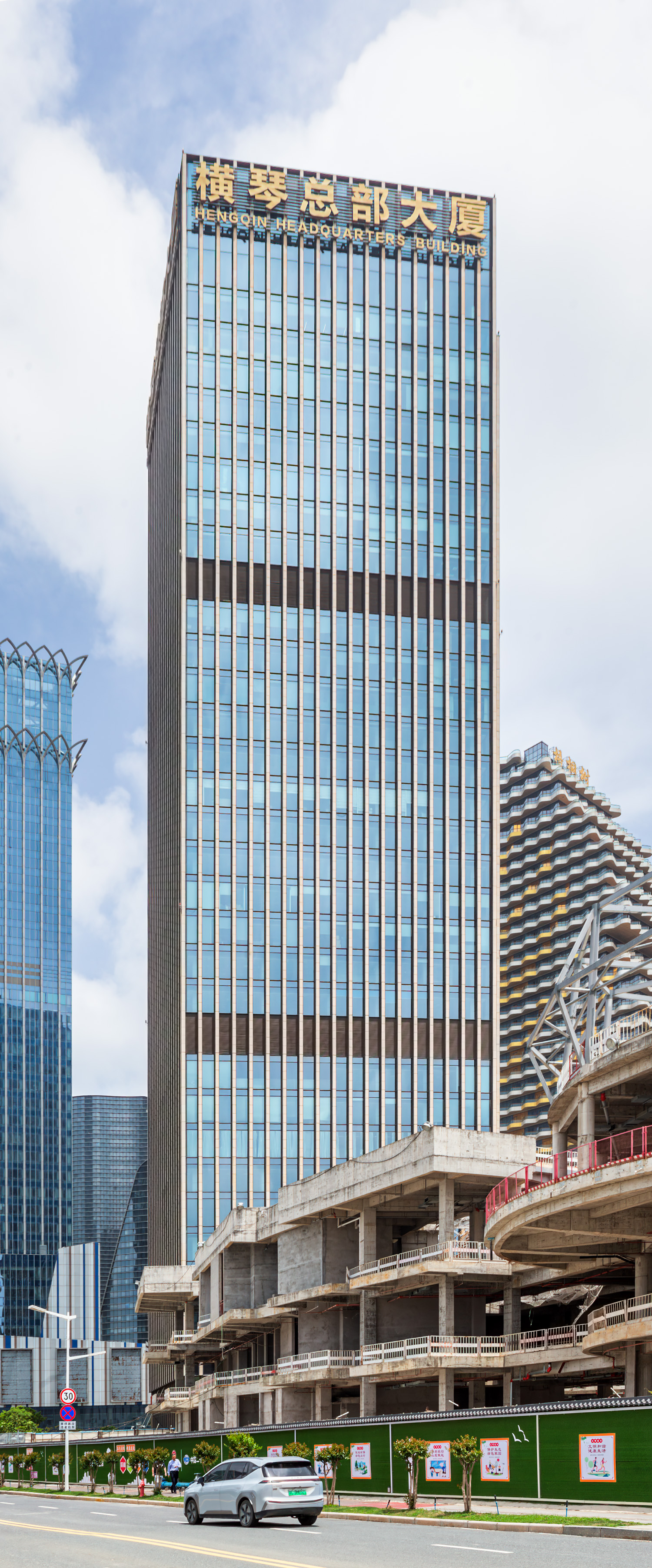 Hengqin Headquarters Tower 1 - View from the south&nbsp;