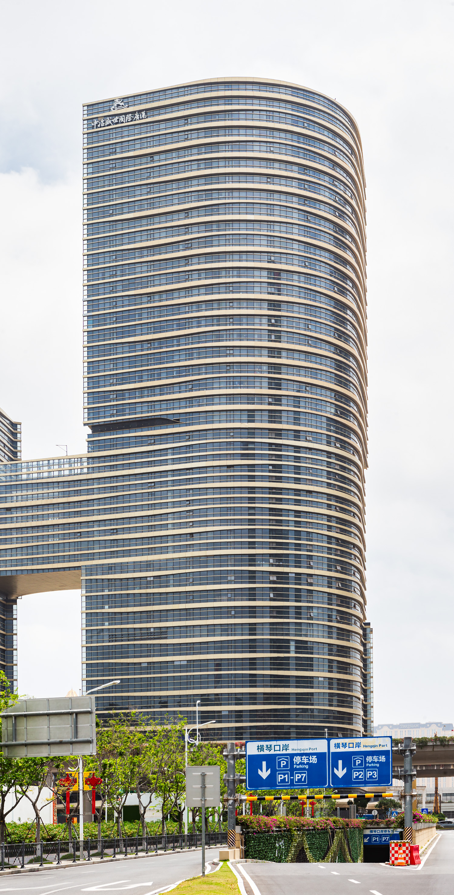MCC Shengshi International Plaza Tower 1 - View from the west&nbsp;